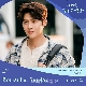 로맨틱 선데이 (갯마을 차차차 OST) (가이드멜로디) 앨범이미지