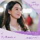 My Romance (갯마을 차차차 OST) 앨범이미지