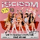 Queendom (Demicat Remix)  (가이드멜로디) 앨범이미지