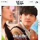 Like A Fire (일진에게 반했을 때 OST) 앨범이미지