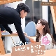 사랑이 내 안에 들어와 (사내맞선 OST) 앨범이미지