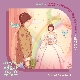 상상 (Beyond My Dreams) (이상한 변호사 우영우 OST) (가이드멜로디) 앨범이미지