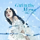 Girl In The Mirror (Ft. Frawley) 앨범이미지