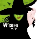 중력을 벗어나(Defying Gravity) (뮤지컬 Wicked OST) 앨범이미지