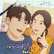 다시 사랑할 수 있게 (나쁜엄마 OST) (가이드멜로디) 앨범이미지