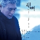 타투 앨범이미지